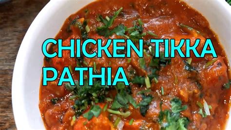 Chicken Tikka Pathia British Indian Restaurant Style Pathia Recipe