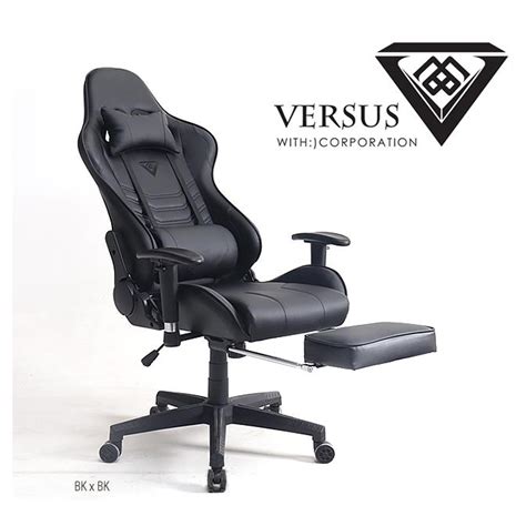 ヴァーサスチェア Versus Chair ゲーミングチェア オフィスチェア オットマン付き 2d肘 180°リクライニングチェア 在宅勤務