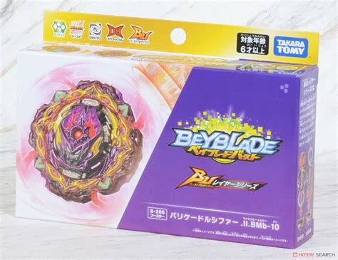 Beyblade Burst B Booster Barricade Lucifer Il Bmb Active Toy