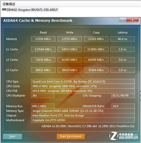 尔必达芯片 金士顿窄版单条8g内存评测（全文）金士顿 窄版 8gb Ddr3 1333内存硬盘评测 中关村在线