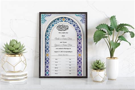 Looking For A Nikah Template You Ll Love This One It S A DIY