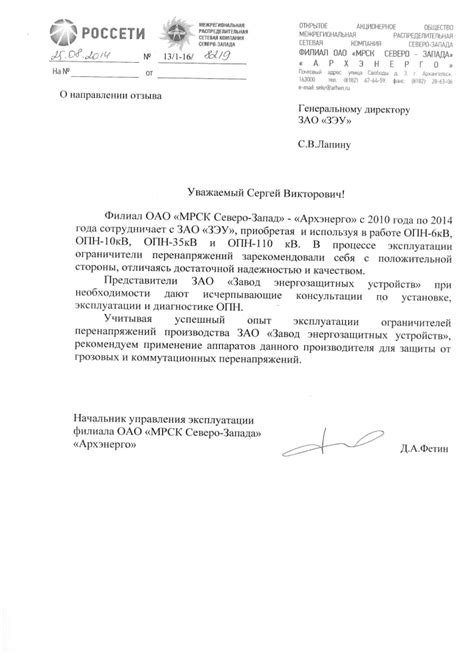 ОПН - Ограничитель Перенапряжения от Производителя ЗЭУ в Санкт-Петербурге