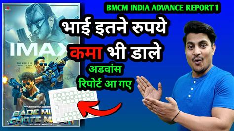 Bade Miyan Chote Miyan Advance Booking Report 1 BMCM Advance Booking