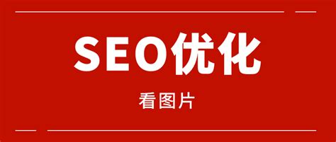 快速seo整站优化排行（网站排名优化需要多久） 8848seo