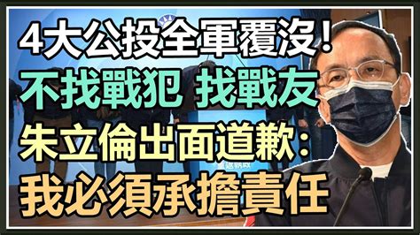 4大公投開票直播live 核四重啟、禁止萊豬進口、公投綁大選、三接遷離藻礁 四大公投案開票直播 全台最新票數 即時不斷更新 三立新聞網 Setn