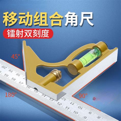 活動角尺 90度直角尺 不銹鋼多功能木工專用角度尺 45工業級測量鋼尺 小慧鋪子 可開票 蝦皮購物