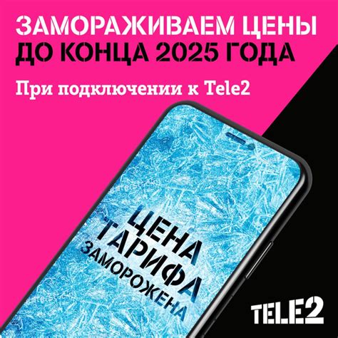 SIM-карта Tele2 "Мой онлайн", Баланс 300 руб - купить с доставкой по ...