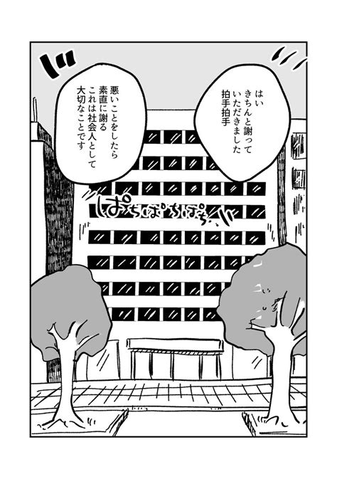 Comitia146 既刊見本】56 コミティア146 創作漫画 」黒屋誠名古屋ｺﾐﾃｨｱ64【g 57】の漫画