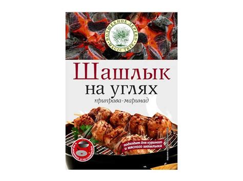 "Magic Tree" Шашлык на углях - Mangal Grills - Charcoal Grills, Kazans ...