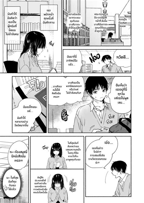 เธอผเงยบขรมกบความสมพนธของเรา อานโดจน Yuzuya Yuzuha Mukuchi na Tosho Iin to Sex