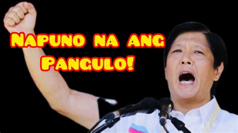 Pres Bong Bong Marcos Galit Na Heads Will Roll Youtube