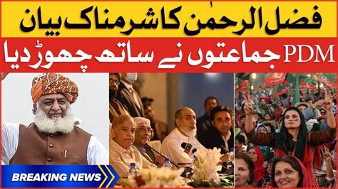 Fazal Ur Rehman Shameful Statement PDM Left Alone Fazal Ur Rehman