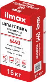 Ilmax 6440 (15 кг) шпатлевку купить в Минске