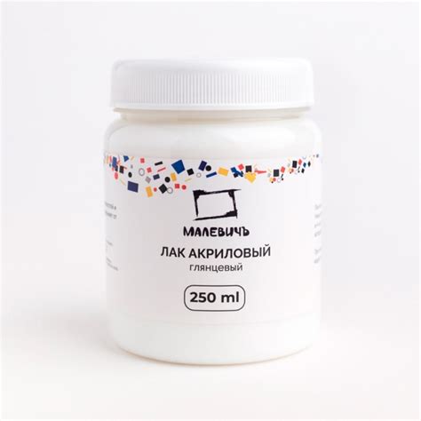 Лак акриловый глянцевый, 250 мл АХ820026: купить, цена, отзывы и ...