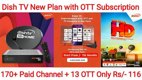 dish tv recharge plan   ott  dish tv package dish tv