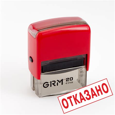 Штамп на автоматической оснастке 38х14 мм "ОТКАЗАНО" — купить в ...