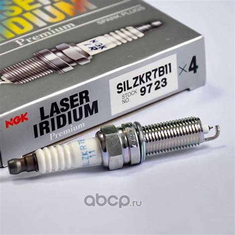 Ngk Silzkr B Spark Plug