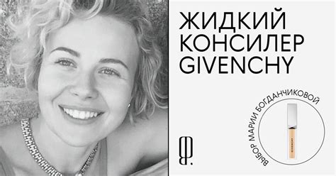 Синяки под глазами? Этот консилер стирает следы усталости за считаные ...