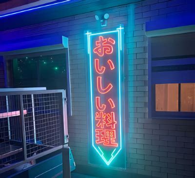 Custom Neon® Japanese Neon Signs | Chinese Neon Art | Korean Neon Lights