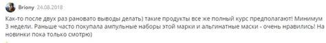 Teana пилинг для лица: огненный топаз и ягодный пилинг-уход, отзывы о ...
