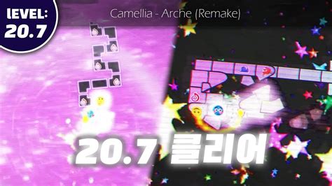 Camellia Arche Remake Adofai Youtube