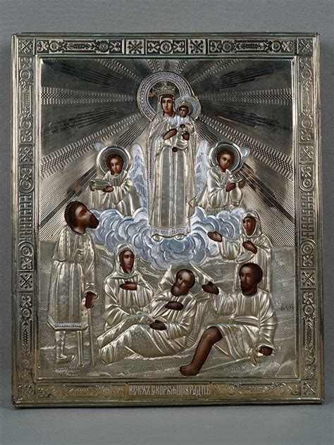 Икона «Пресвятая Богородица всех скорбящих Радость», дерево, левкас ...