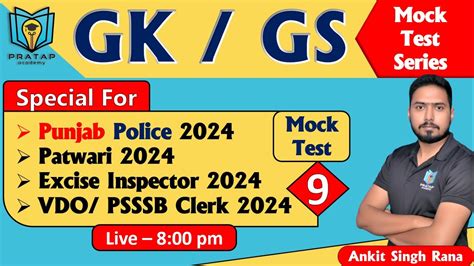 GK MCQS For Punjab Police 2024 Punjab Patwari 2024 PSSSB VDO 2024