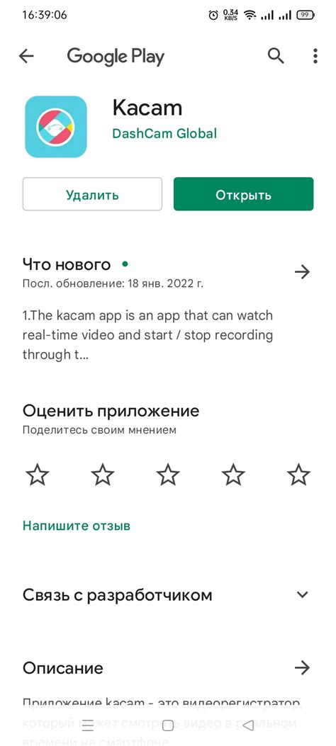 Обзор компактного безэкранного видеорегистратора Digma FreeDrive 510 ...