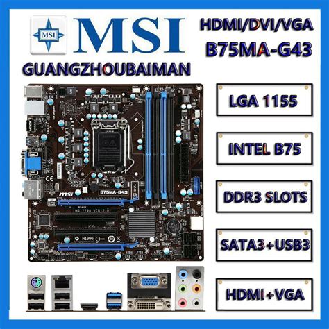 ใช msi b75ma g43 hdmi b75ma p45 1155 เมนบอรด Intel b75 sata 6gb s