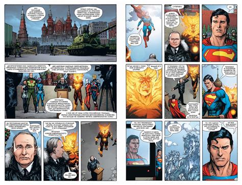 Часы Судного дня. Кн. 2 [Джефф Джонс] купить книгу в Киеве, Украина ...