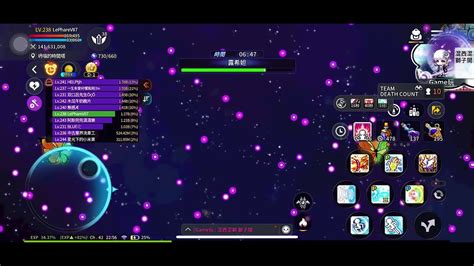 楓之谷m Maplestory M 傑尼斯 Evan 龍魔導士 240716 Lucid 露希妲 Lepharevii7