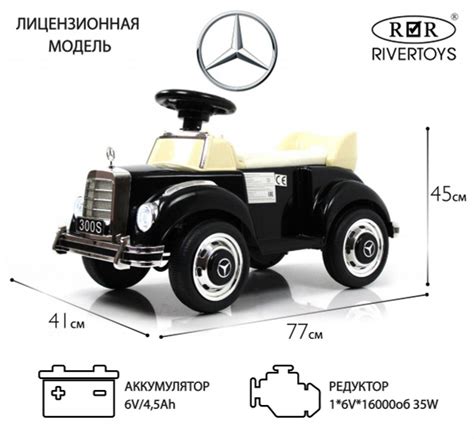Детский толокар Mercedes-AMG 300S (LS128A), электромобиль с пультом ...