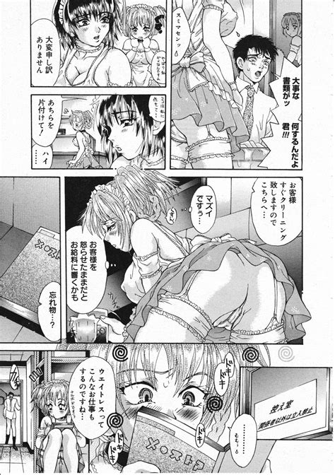 Comic Megastore 2001 11 Page 145 Nhentai Hentai Doujinshi And Manga
