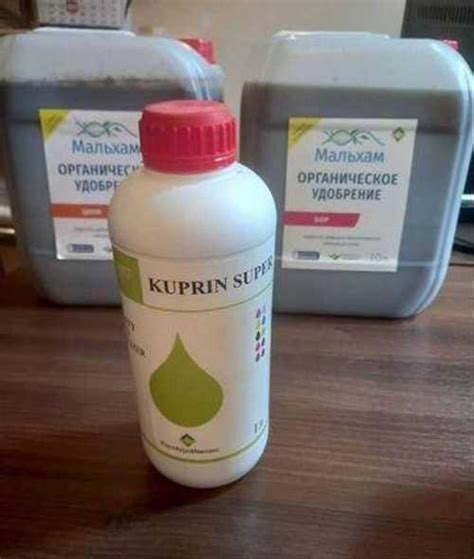 Фунгицид Био купить | Растения | Festima.Ru – частные объявления