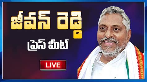 LIVE Congress MLC Jeevan Reddy Press Meet Pregnya Media YouTube