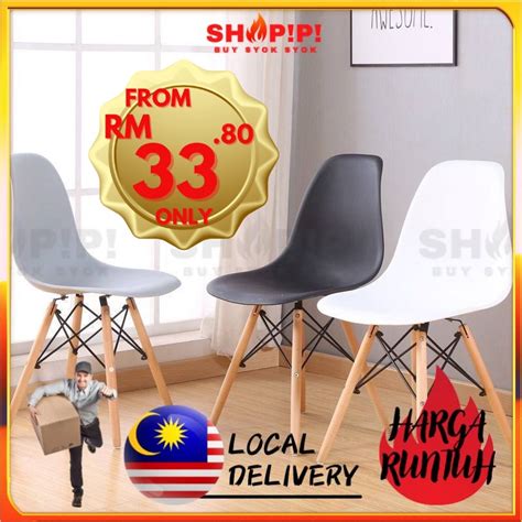 SHOPIPI Curvy Eames Chair Dining Chair Living Furniture Computer Study