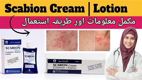 Scabion Lotion Use In Urdu Scabion Cream Use In Urdu Crotamiton