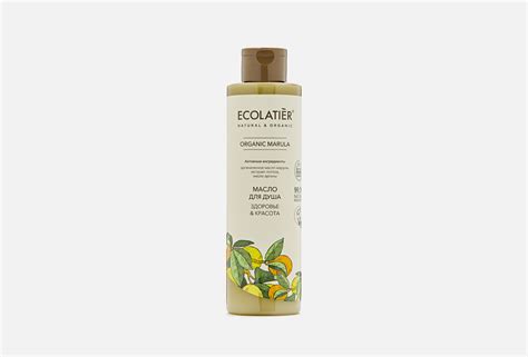 ECOLATIER Масло для душа ORGANIC MARULA 250 мл — купить, цена в Москве