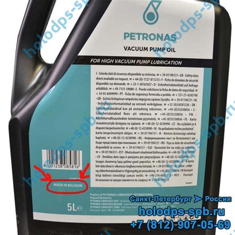 Масло для вакуумных насосов Vacuum pump oil VG 68, 5 л - Магазин ...