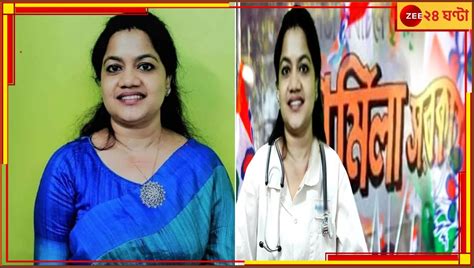 Dr Sharmila Sarkar প্রচার ছেড়ে চিকিৎসায় ব্যস্ত বর্ধমান পূর্বের