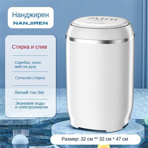 Мини-стиральная машина, небольшая полуавтоматическая стиральная машина ...