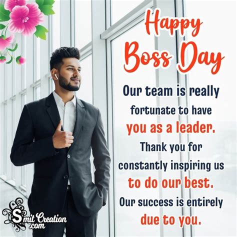 Happy Boss Day Thank You For Messages - SmitCreation.com