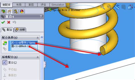 Solidworks弹簧装配 3d溜溜网