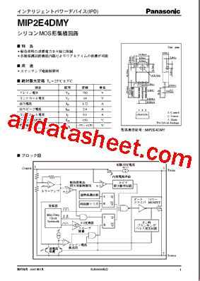 MIP2E4DMY データシート PDF Panasonic Semiconductor