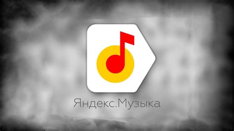 Как скачать песню с сервиса яндекс музыка - YouTube