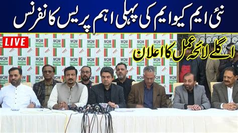 Live 🔴 Karachi Local Bodies Election Mqm Leadership Holds Important Press Conference Youtube