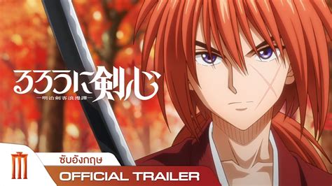 Rurouni Kenshin Official Trailer 2 Youtube