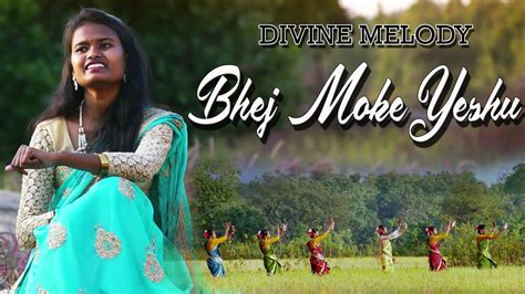 Divine Melody Bhej Moke Yeshu Sadri Devotional Song Official