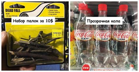 Воздух в консервной банке, чипсы со вкусом огурца и еще 12 диковинных ...