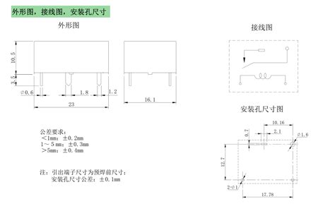 高登厂家现货自销GN-1A-12L功率继电器 4脚16A250VAC t76继电器-阿里巴巴